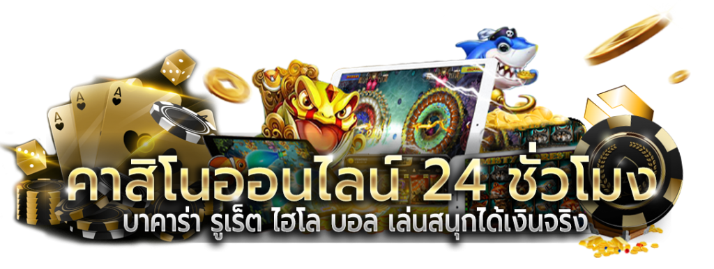 GMPLAY99 ประสบการณ์เดิมพันออนไลน์ที่เหนือระดับ
